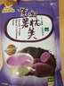 南农 紫薯血糯羹 米糊 冲饮五谷杂粮 中老年流食营养早餐谷物代餐粉 350g 实拍图