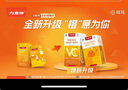 力度伸锌维生素B2维生素C咀嚼片 60片 成人补锌VB+VC 2盒装 实拍图