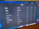 SHARP夏普 4T-M70H7DA 70英寸 4K超高清 日本原装面板  2G+32G内存 人工智能语音网络 平板电视机 实拍图