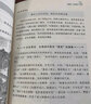 新编 唐诗三百首+宋词三百首+元曲三百首（套装3册） 中国古诗词鉴赏辞典大全 实拍图