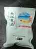 鲨鱼哥干贝瑶柱500g元贝礼盒特大海鲜干货淡干无加盐扇贝肉商用煲虾仁粥 大号250克（半斤约140粒左右） 实拍图