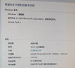 协德 (XIEDE)DDR2 667 2GB 台式机内存条 支持双通道 双面16颗粒电脑内存 实拍图