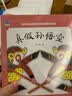 中国名家经典原创图画书乐读本西游记精选礼品装（套装共5册）  实拍图