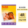 KODAK柯达 4R/6英寸 230g高光面照片纸/喷墨打印相片纸/相纸 100张装 4027-316 实拍图