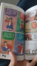 阿衰漫画书全集1-70册 少儿课外爆笑校园Q版幽默搞笑漫画书小学生7-10-12岁儿童趣味解压生日新年礼物 阿衰 31-40 实拍图
