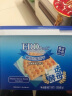EDO PACK 芝麻味 酵母苏打饼干518g/盒 年货糕点礼盒饼干年货礼盒早餐零食 实拍图