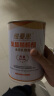 纽曼思（原名纽曼斯）Nemans 乳酸菌粉剂 食用乳酸菌 30条 实拍图