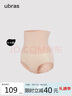 ubras塑身内裤女士收腹无痕隐形提臀裤高腰透气舒适内裤绒雾桃三角裤S 实拍图