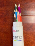 得力(deli)12色纸筒彩铅 彩色铅笔手绘涂色专业美术生绘画笔套装（附带卷笔刀）68122毕业礼物 实拍图