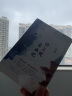 【现货包邮】许三观卖血记 正版余华作品集现当代文学经典长篇小说 现当代文学随笔长篇小说书排行榜中国文学 北京十月文艺出版社 许三多卖血记 实拍图