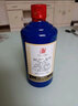 南将贵州南将名酒 酱香型白酒53度 纯粮坤沙窖藏老酒 500ml*单瓶装 实拍图