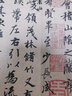 绘经典【经折装】王羲之兰亭序行书毛笔书法字帖译文简体原作原大高清成人学生临摹鉴赏古典碑帖入门初学正版 实拍图