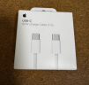 Apple/苹果 60W USB-C编织充电线-1米 苹果充电线手机充电线原装充电线数据线适用iPhone/iPad/AirPods 实拍图