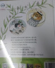 【现货速发 新华正版】2025年祖庆说百班千人一年级 全国小学生寒暑假阅读课外书 百班千人寒假书目 跨年的烟火月光瓶半个树桩欢迎你到我们小城来胖子和瘦子甜点真好吃 城里来了一只熊 实拍图