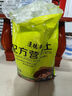 漫德莱植物营养土通用15L 养花种菜种植多肉土壤泥炭兰花盆栽土 实拍图