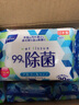 日风原装进口酒精消毒除菌抑菌杀菌湿巾亲肤儿童成人擦手清洁一次性 30片10包酒精除菌湿巾 实拍图