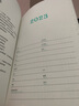 如晨（RUCHEN） 2025年日程本365天每日计划本日历笔记本子记事本效率手册工作日记学生定制 绿色（26年1月份开始） 实拍图