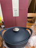 归.禾器24CM珐琅铸铁汤锅搪瓷家用生铁煲汤锅不易粘锅电磁炉通用双耳炖锅 珐琅炖锅【黛蓝】 24cm 实拍图