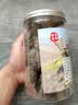 雄在【原种大玛咖高海拔】高原干果玛卡玛咖粉马卡切片泡酒泡茶补防秘鲁黑玛卡种植环境非进口官方 玛卡切片250克【可帮打粉】 实拍图