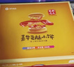 嘉华云腿小饼原味蛋黄玫瑰云南特产糕点早餐零食食品晚上解饿休闲零食 云腿综合小饼礼盒300g12枚装 实拍图
