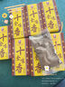 正宗十全香30g香料调料调味料美食炒菜炒肉炖拌馅五香粉调味品 十全香30g*8 实拍图