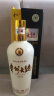 茅台（MOUTAI） 贵州大曲酒 70年代 酱香型白酒 53度 500ml 单瓶装 实拍图