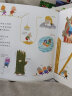 帕拉帕拉山的妖怪  首届丰子恺儿童图画书奖得主赖马作品，儿童经典童话故事绘本3-6岁（启发出品） 晒单实拍图