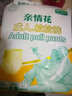 亲互 亲情花成人拉拉裤轻薄透气老年人专用尿不湿一次性内裤式纸尿裤 L码30片【棉柔透气防侧漏】 实拍图