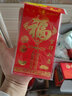 结婚庆新婚礼用品新年个性创意高档烫金硬纸红包袋利是封压岁包 吉祥如意（大号6个装） 实拍图
