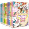 阳光姐姐小书房非常明星系列儿童故事书童书读物（套装共10册）  实拍图