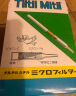 Tiltil Mitil烟嘴 日本蓝小鸟抛弃型烟嘴一次性过滤器粗烟专用30盒300支装 实拍图