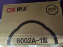 CM朝美 6002A系列独立包装防飞沫唾液防雾霾PM2.5防粉尘成人男女KN95折叠防护口罩 6002A-1耳挂式50只【1盒】 实拍图