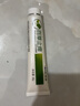 森源【2曾1、3曾2、5曾5】百草止痒抑菌膏 30g/支 皮肤抑菌软膏乳膏 红色 实拍图