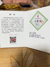 博晓（BOXiAO）仿古大明成化斗彩鸡缸杯景德镇陶瓷功夫茶具品茗喝茶杯主人杯单杯 小号鸡缸杯 70ml 实拍图