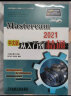 MasterCAM 2021中文版从入门到精通 Mastercam软件操作教程书籍数控加工曲面曲线创建与编辑CAM通用设置多轴加工技术 实拍图