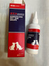 金澳康威宠物狗滴耳液猫咪除耳螨耳朵清洁耳螨犬猫用专用药 康耳净滴耳液 实拍图