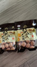 麻田顺康农坊 山西左权有机纸皮核桃 袋装400g×2袋装 实拍图
