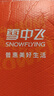 雪中飞90绒轻薄羽绒服男女同款连帽时尚休闲秋冬保暖情侣外套男160 实拍图