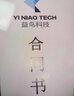 益鸟全包施工老房翻新整装局部装修服务公司旧房翻新全屋改造厨房 预约 实拍图