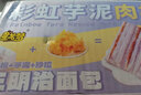 喏酱彩虹芋泥肉松三明治面包即食早餐爆浆无边夹心吐司休闲下午茶 彩虹芋泥肉松三明治12个 820g 实拍图