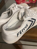飞跃（Feiyue）官方帆布鞋少林魂经典升级款田径鞋硫化男女情侣运动鞋子透气跑鞋 071白黑 42 （偏大一码，建议选小一码） 实拍图