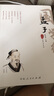 孟子全译注音版 译注旁通正义集注 注疏读法解读全集 中华经典书局选读 无删减 实拍图