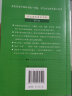 古汉语常用字字典（第5版缩印本） 古诗词文言文教材教辅中小学语文课外阅读作文新华字典现代汉语词典成语故事牛津高阶古代汉语英语学习常备工具书 实拍图