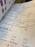 2026秋小学学霸冲A卷一年级上册同步试卷语文数学人教版北师版苏教版学霸冲A卷1年级上册单元测试卷期中期末冲刺卷同步课本冲刺100分试卷Pass绿卡图书 【下册】语文数学（2本人教版） 晒单实拍图