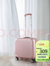 莎米特行李箱16英寸 小型静音万向轮防刮高档商务登机拉杆箱PC338玫瑰金 实拍图