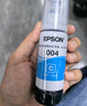 爱普生（EPSON）004原装打印机墨水L3251/L3253/L3258/L3256/L3255/L3558/L3118/L3119 3250/L3366/3367喷墨打印机耗材彩色 004 原装青 实拍图