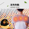 百孝堂肩周炎护肩男女士保暖护肩颈坎肩睡觉热敷肩膀自发热理疗防寒护具 XL码（适合体重155-190斤） 实拍图