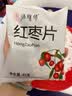汤膳师 广东清补凉 广东老火汤煲汤炖汤干货鸡汤料包四季材料 实拍图