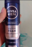 妮维雅（NIVEA）男士护肤品套装洗面奶洁面乳液面霜精华补水保湿控油化妆品礼物 【控油抗痘3件套】洁面+水+乳 实拍图