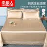 南极人 夏季冰丝席单人1.8空调席子夏天冰丝凉席三件套夏凉席双人床 玫瑰金【凉爽无痕/适合裸睡】 1.8m床（230*250cm三件套） 实拍图
